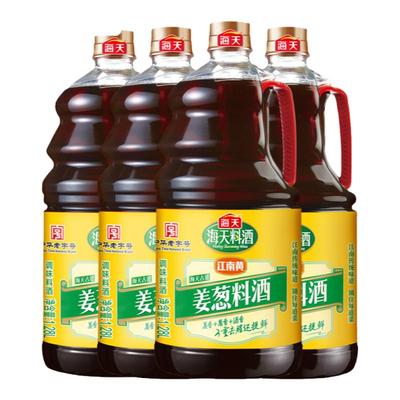 海天古道姜葱料酒1.28l*4瓶家用