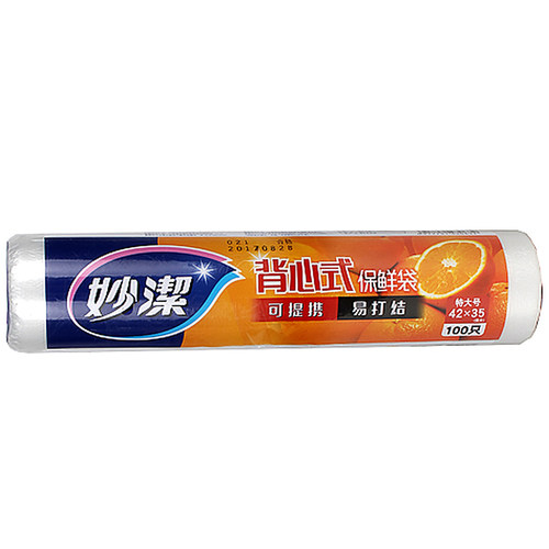 妙洁点断式背心式保鲜袋可扎马夹袋特大中号食品袋厨房蔬菜冰箱用
