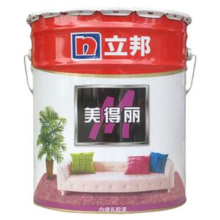 立邦乳胶漆美得丽内墙墙面翻新防潮防霉室内家用自刷净味涂料正品