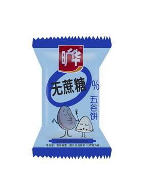 旷华无蔗糖杂粮五谷糖友代餐饼干