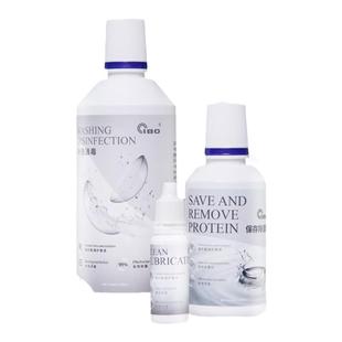 麦迪格同款OK镜硬性接触塑形镜冲洗润滑保存液3件套除蛋白戴取镜