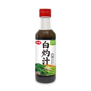 仲景葱油白灼汁广式白灼水煮菜清蒸鱼虾海鲜生抽凉拌调味料汁