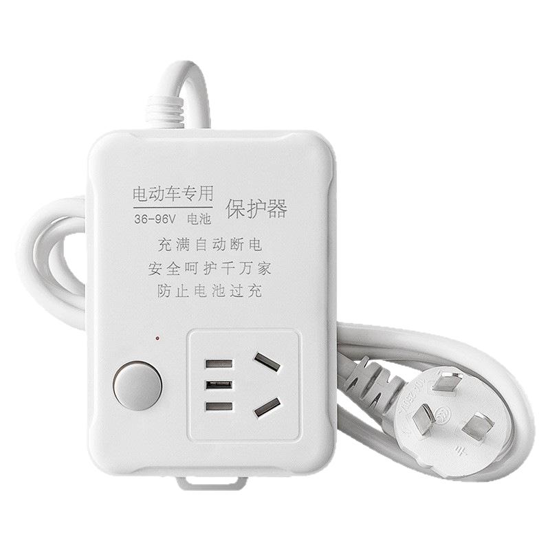 电动车充电保护器插座