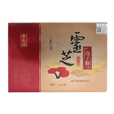 中药材灵芝孢子粉李良济