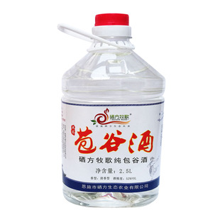 恩施包谷酒粮食酒硒方牧歌苞谷酒52度桶装纯粮自酿白酒泡药酒原酒