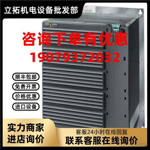 议价6SL3224-0BE37-5AA0西门子G120功能模块6SL32240BE375AA0