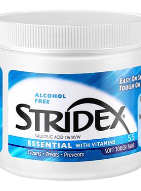 stridex水杨酸控油祛痘深层清洁