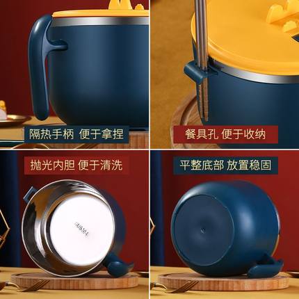 1304不锈钢泡面碗上班族学生宿舍盖大饭盒号方便面碗食堂泡面杯带