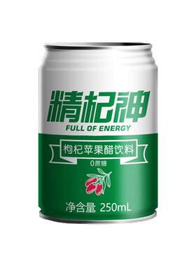 新疆枸杞苹果醋饮料精杞神