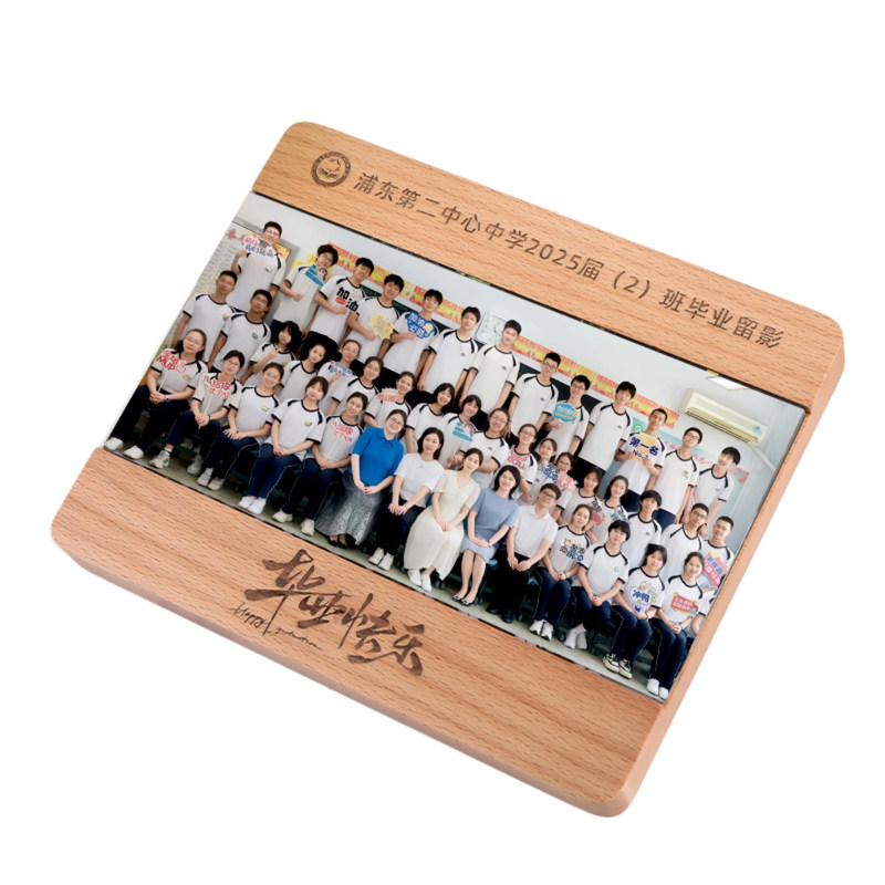 班级合照水晶相框留念