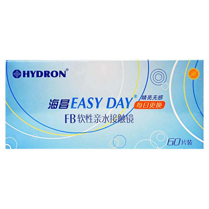 海昌优氧近视眼镜日抛盒60片装隐形眼境透明一次性官方旗舰店正品