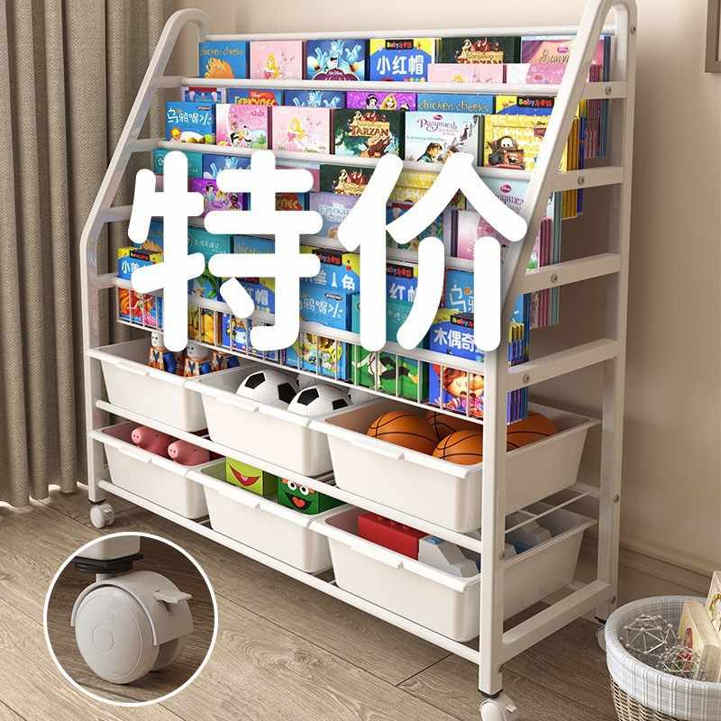 可移动儿童书架置物架落地本绘书柜收纳简易阅读架玩具家用宝宝架