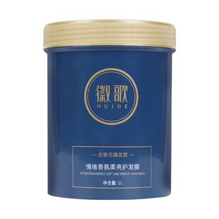 超级好用的护发素干枯毛躁修复顺滑持久留香蛋白发膜官方正品推荐