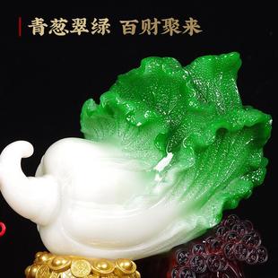 百财聚来白菜摆件中式 饰品乔迁开业礼品 家居客厅电视柜玄关招财装