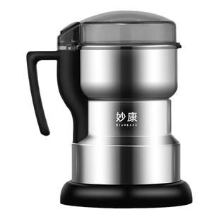 磨粉机家用小型研磨中药粉碎五谷杂粮超细破碎打碎钓鱼破壁研磨器