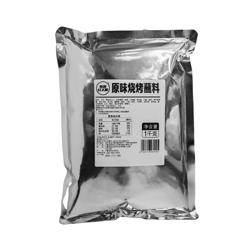 草原红太阳1千克烧烤撒料烤肉料