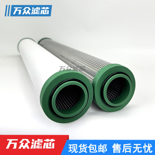 干燥机压缩空气管道精密过滤芯L330AA/V2 L330AO/V2 L330AR/V2