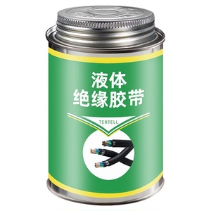 液体胶带耐高低温胶水密封汽车电线路板阻燃绝缘防水防潮电工胶带