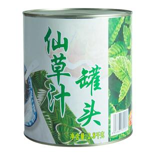 广村烧仙草汁台湾风味冻罐头2.8kg 黑凉粉龟苓膏奶茶店甜品原料