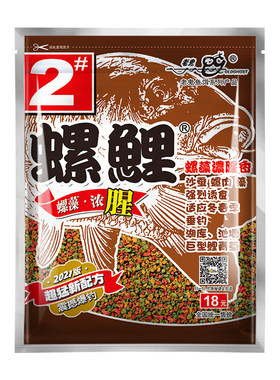 老鬼鱼饵螺鲤2号黑坑野钓饵料