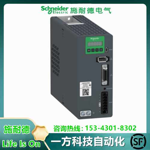 议价LXM16DU15M2X施耐德运动伺服驱动器200-240V单相 全新原装正