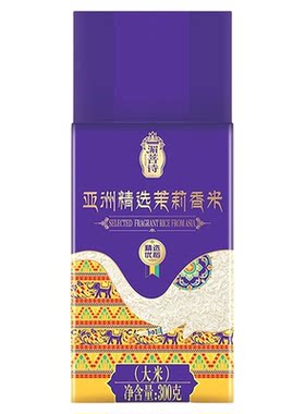 湄菩诗亚洲精选茉莉香米家用小样装新米稻米长粒珍珠大米稻香米