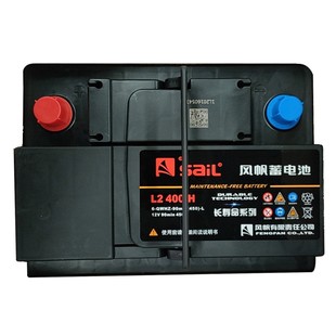 风帆长寿命L2400-H适配速腾英朗宝来高尔夫科鲁兹汽车电瓶耐高温
