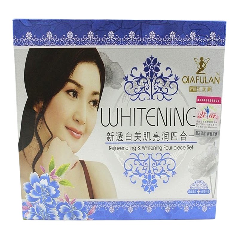 雅馥兰新透白美肌亮润二合一套装雪润透红白里透红祈颜复雅兰正品