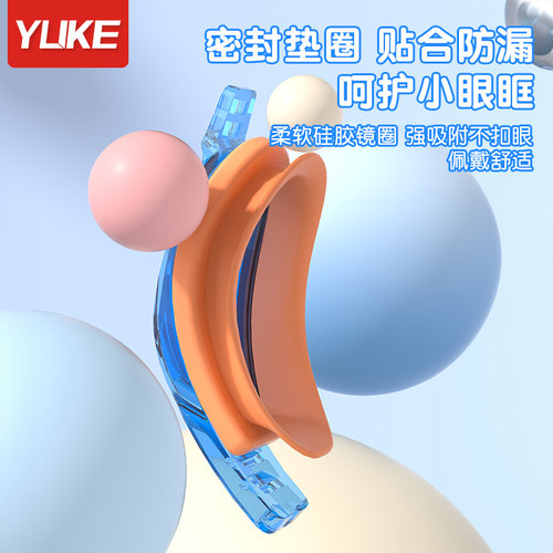 儿童泳镜防水防雾高清专业男童游泳镜潜水女童泳镜泳帽游泳套装备