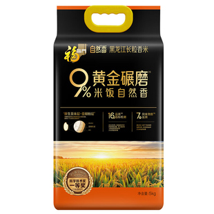 中粮福临门自然香黑龙江长粒香米5kg东北大米正品真空家庭10斤装