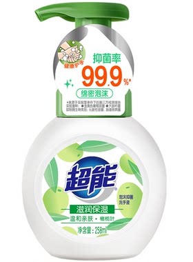 超能抑菌洗手液泡沫型杀菌消毒家用补充液便携酒店专用正品旅行装