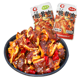 即食猪脆骨香辣烧烤味软骨肉肉类熟食夜宵解馋小吃休闲零食品下酒