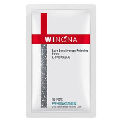 告别红脸蛋！薇诺娜极润水柔隐形面膜深层补水滋润敏感肌葆湿修护