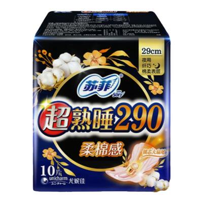 苏菲柔棉感夜用290mm卫生巾姨妈