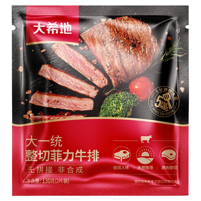 大希地牛排原切菲力牛排500g