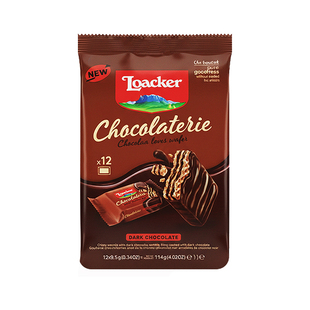 Loacker莱家意大利进口涂层巧克力威化饼干纯可可脂办公室小零食