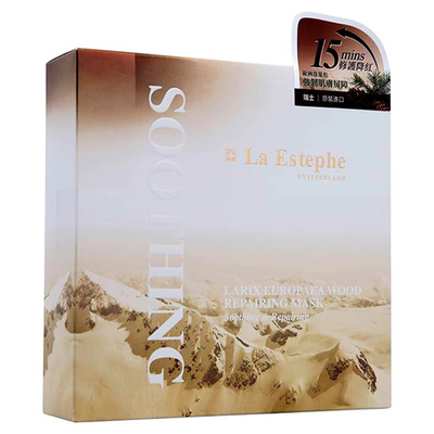 瑞斯美保湿舒缓修红褪干褪痒补水