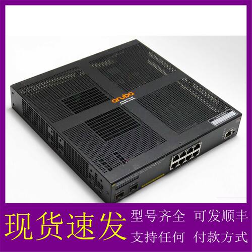 【议价-可维修】Aruba 2930F万兆交换机JL258A PoE  80