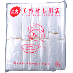 一次性洗脸盆袋子美容盆套盆袋子美容院用品洗面盆套袋塑料袋包邮