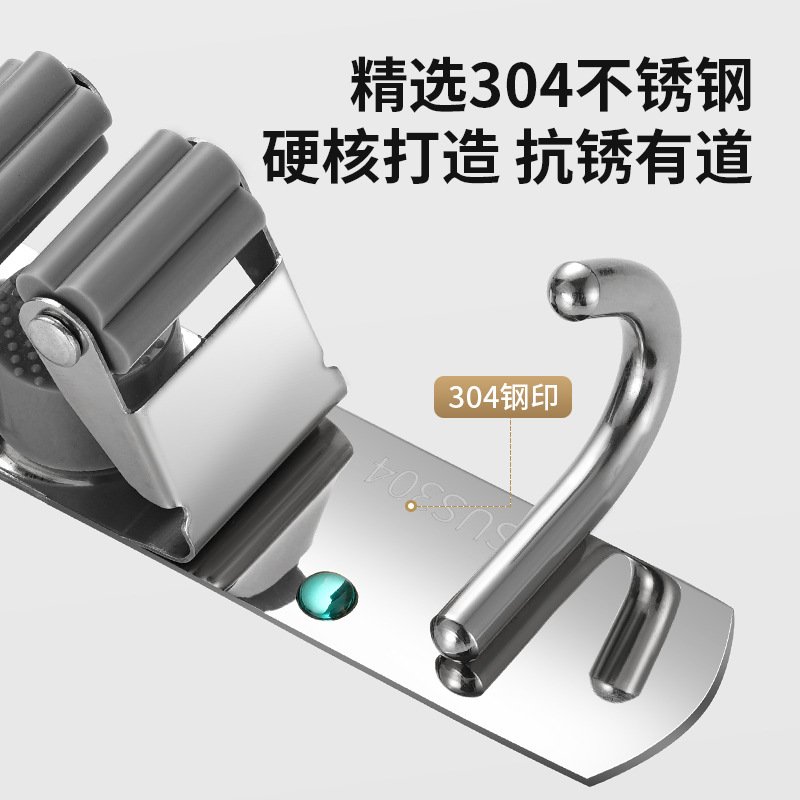 304不锈钢拖把架免打孔批发多用挂钩拖把夹厂家收纳卫生间扫把