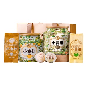 茶妈妈柑普茶5颗+小金柠5颗组合