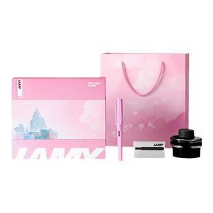 新年礼物LAMY凌美钢笔波恩粉狩猎者宝珠笔学生女高档精致签字礼盒