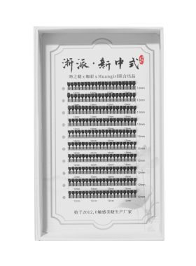 漫画款塔尖嫁接睫毛超软不散根