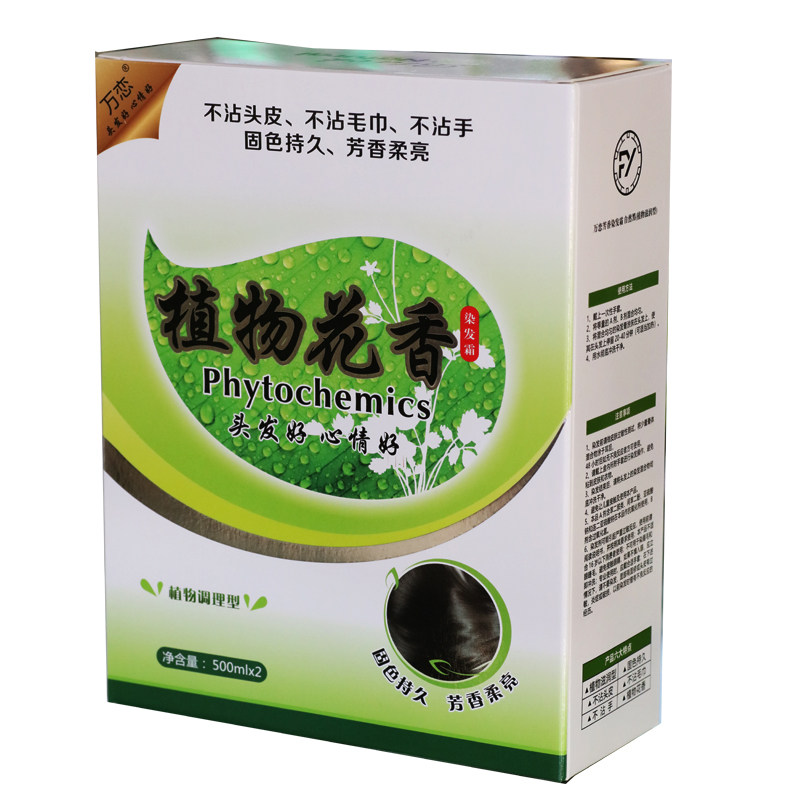 植物配方不染头皮自然黑色染发剂