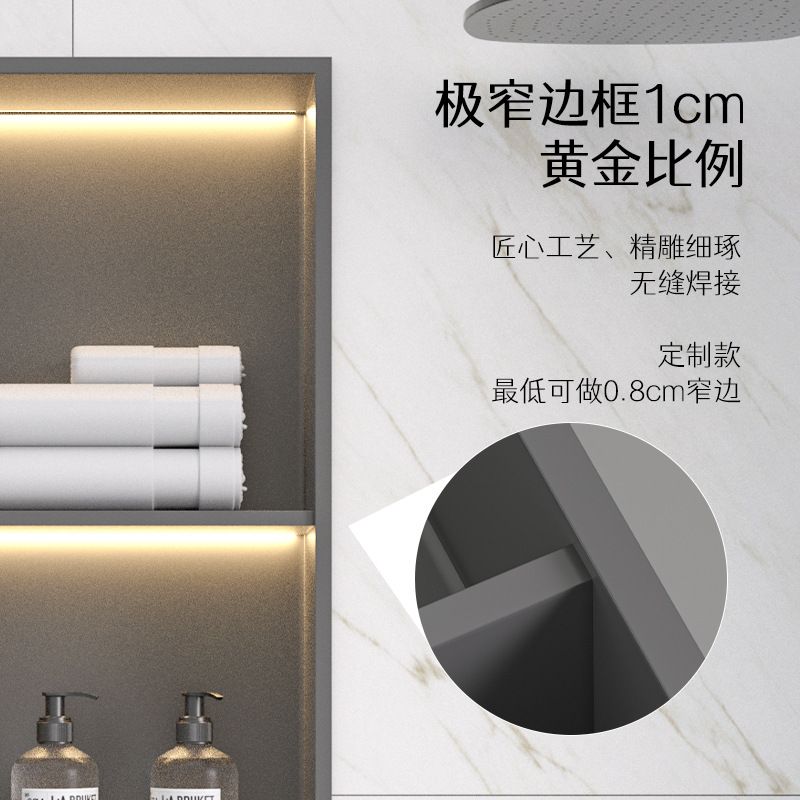 304不锈钢壁龛浴室嵌入式洗漱台金属成品卫生间淋浴房隔板置物架