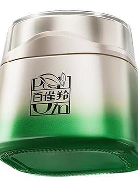 百雀羚紧致抗皱淡黑眼圈眼霜