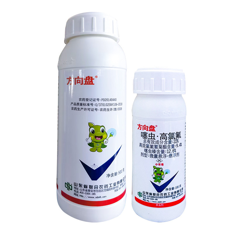 蓟马蚧壳虫木虱氟氯氰菊酯