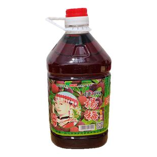 杨梅酒6斤装正宗靖州杨梅酒8度微醺女士红酒原汁自酿梅子酒果酒