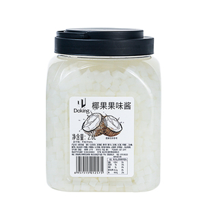 盾皇原味椰果粒 珍珠奶茶店专用原料糖水椰果肉椰果粒桶装2.9kg
