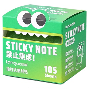 蓝果珠光可抽拉便利贴透明磨砂渐变色系多巴胺学生专用高颜值便签纸贴错题强粘性不留痕可撕速干可书写便签本